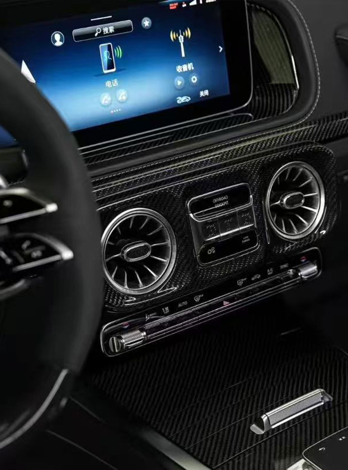 Interior Accessories